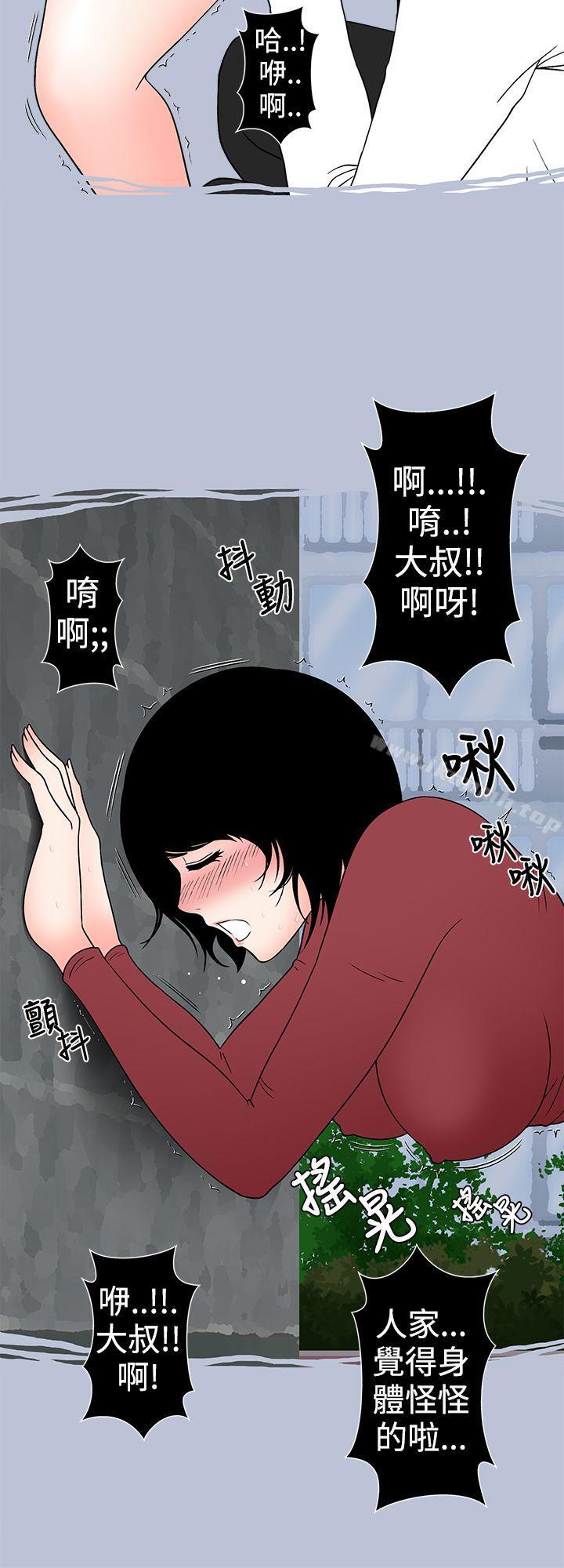 韩国漫画想入非非韩漫_想入非非-与女高生的停车场邂逅(下)第28话在线免费阅读-韩国漫画-第12张图片