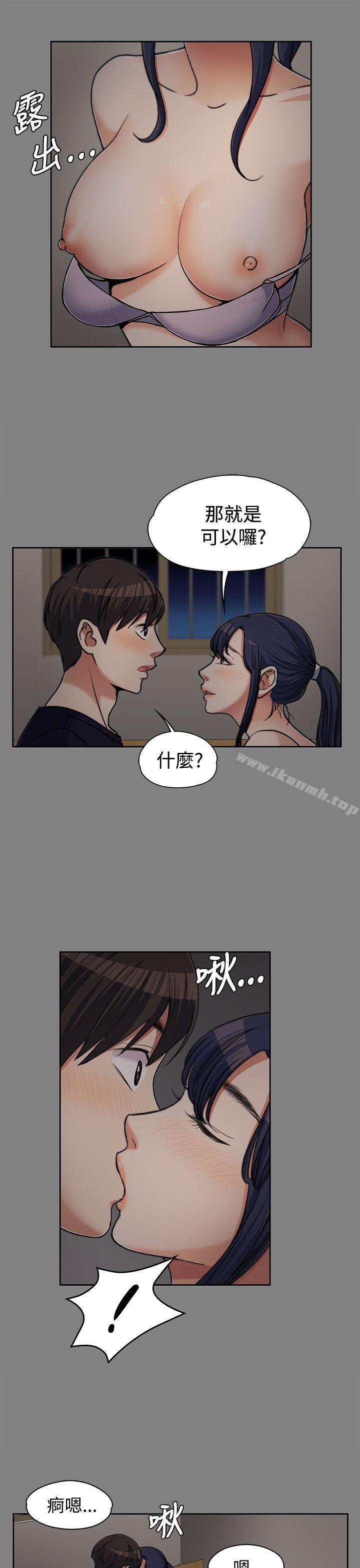 韩国漫画上司的妻子韩漫_上司的妻子-第6话在线免费阅读-韩国漫画-第5张图片