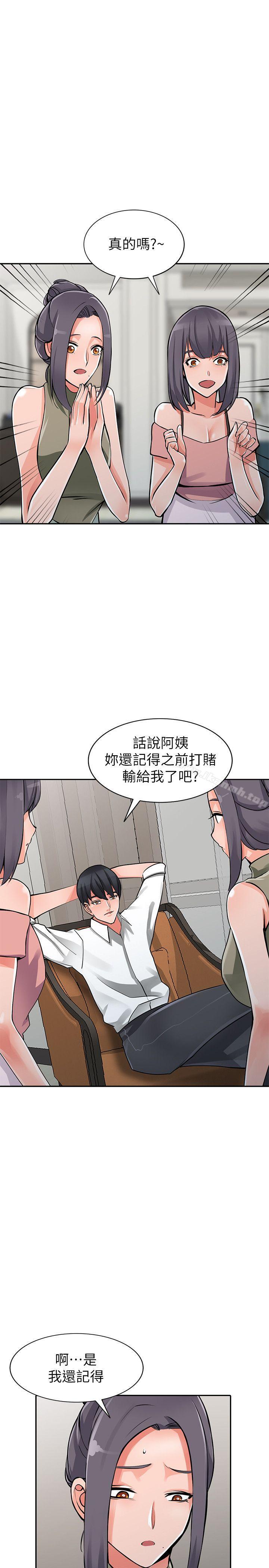 韩国漫画异乡人:意外桃花源韩漫_异乡人:意外桃花源-最终话-淫荡的母女在线免费阅读-韩国漫画-第1张图片