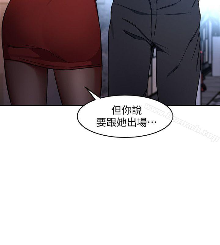 韩国漫画致命游戏韩漫_致命游戏-第13话-今天的猎物在线免费阅读-韩国漫画-第30张图片