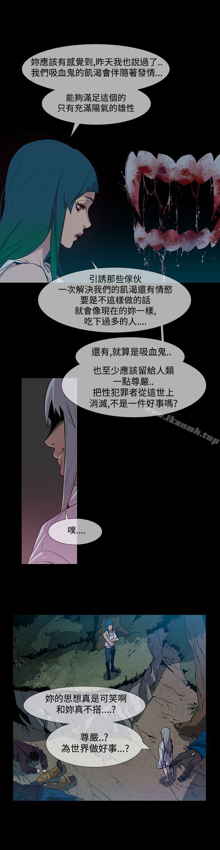 韩国漫画獠牙(完结)韩漫_獠牙(完结)-第1季-最终话在线免费阅读-韩国漫画-第27张图片