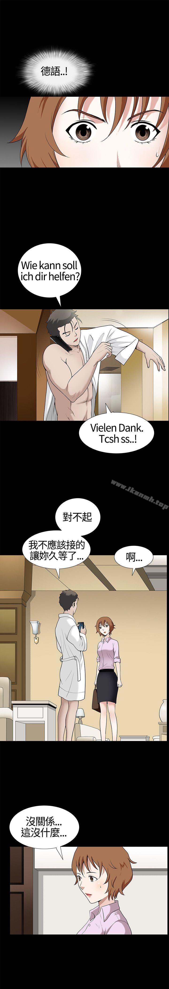 韩国漫画人妻性解放3:粗糙的手韩漫_人妻性解放3:粗糙的手-第13话在线免费阅读-韩国漫画-第7张图片