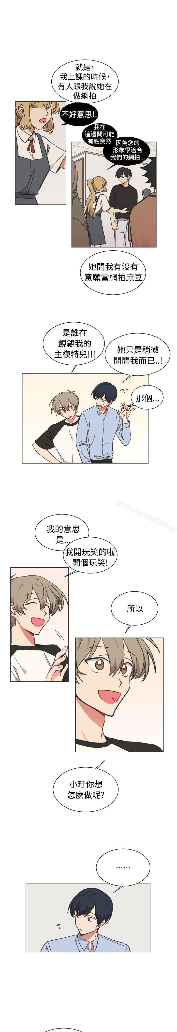 韩国漫画[BL]一不小心掰弯你韩漫_[BL]一不小心掰弯你-第22话在线免费阅读-韩国漫画-第17张图片