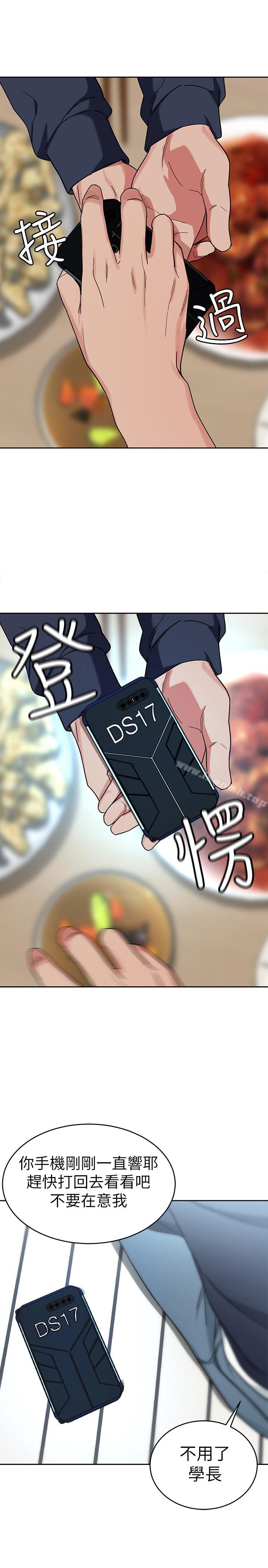 韩国漫画致命游戏韩漫_致命游戏-第39话-加害人永远都不记得在线免费阅读-韩国漫画-第15张图片