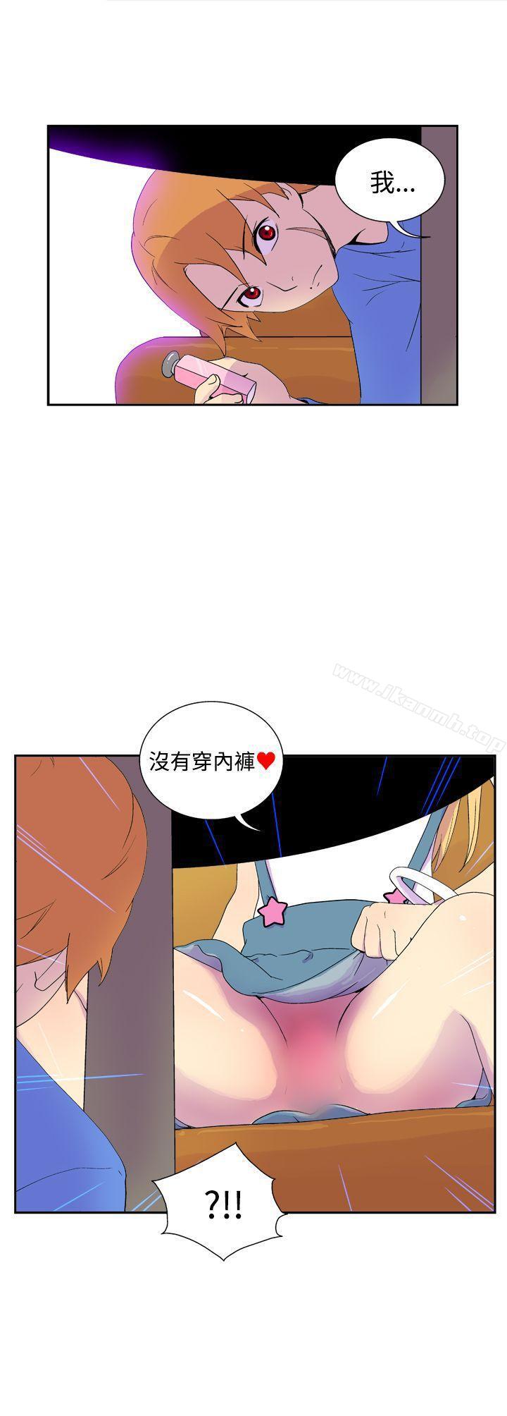 韩国漫画她的秘密空间(完结)韩漫_她的秘密空间(完结)-第四十二话在线免费阅读-韩国漫画-第9张图片