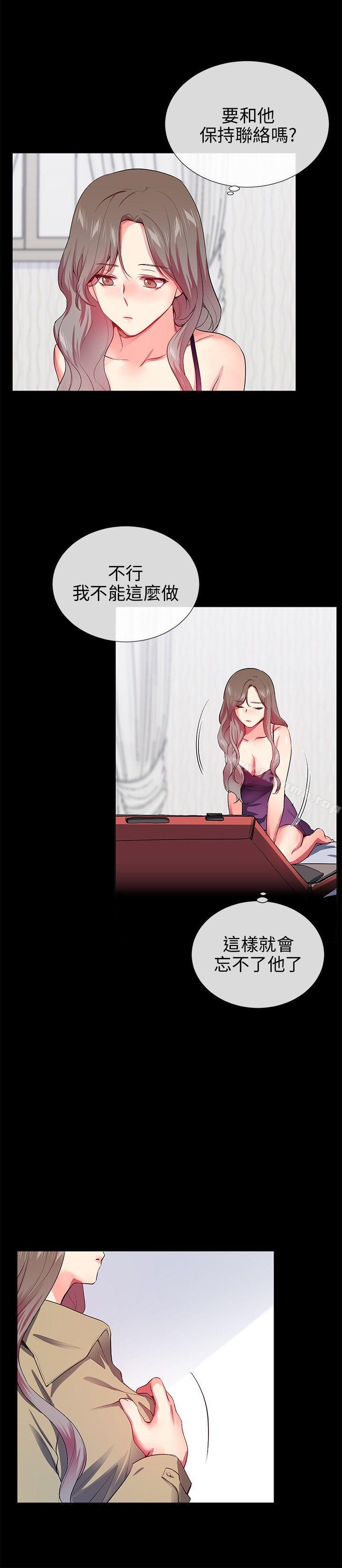 韩国漫画我的秘密砲友韩漫_我的秘密砲友-第26话在线免费阅读-韩国漫画-第14张图片