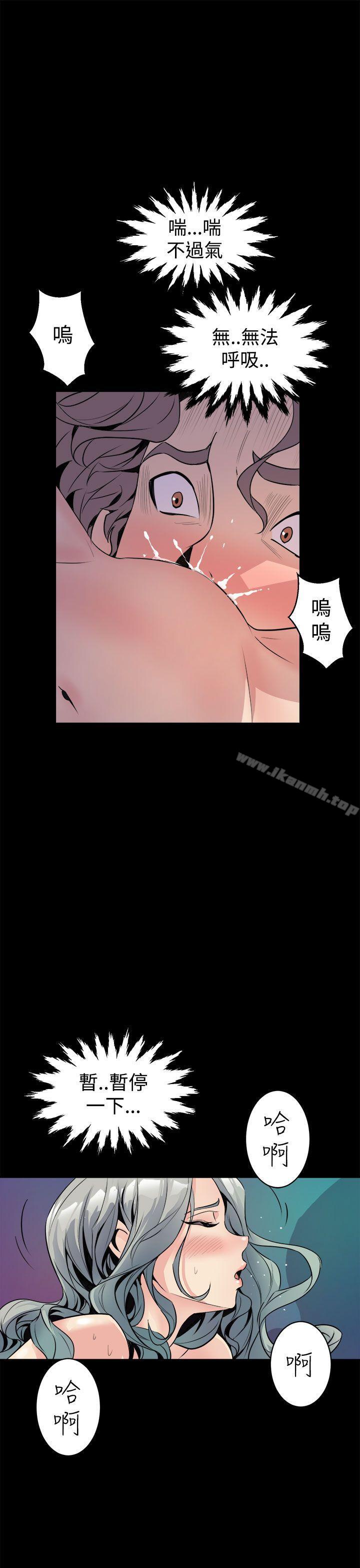 韩国漫画窥视韩漫_窥视-第5话在线免费阅读-韩国漫画-第27张图片