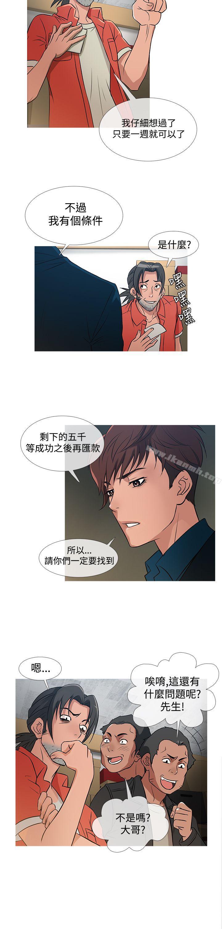 韩国漫画鸭王（无删减）韩漫_鸭王（无删减）-第30话在线免费阅读-韩国漫画-第10张图片