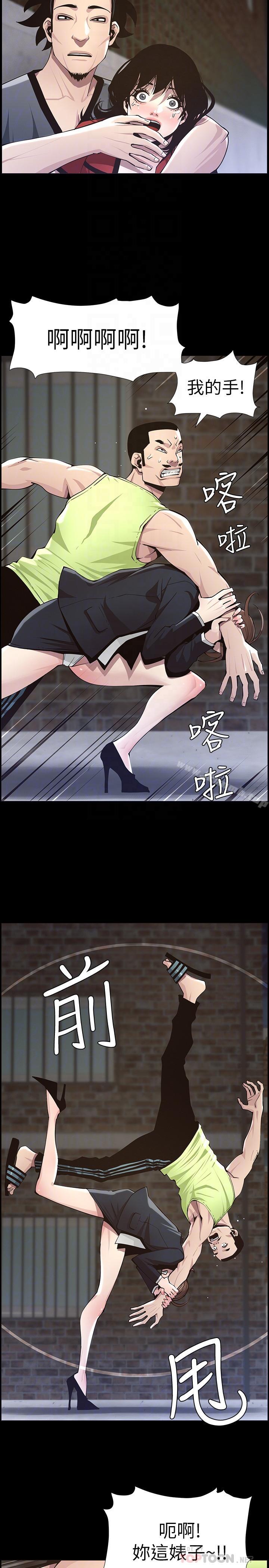 韩国漫画姐妹与继父韩漫_姐妹与继父-第43话-敏希超乎寻常的力量在线免费阅读-韩国漫画-第14张图片