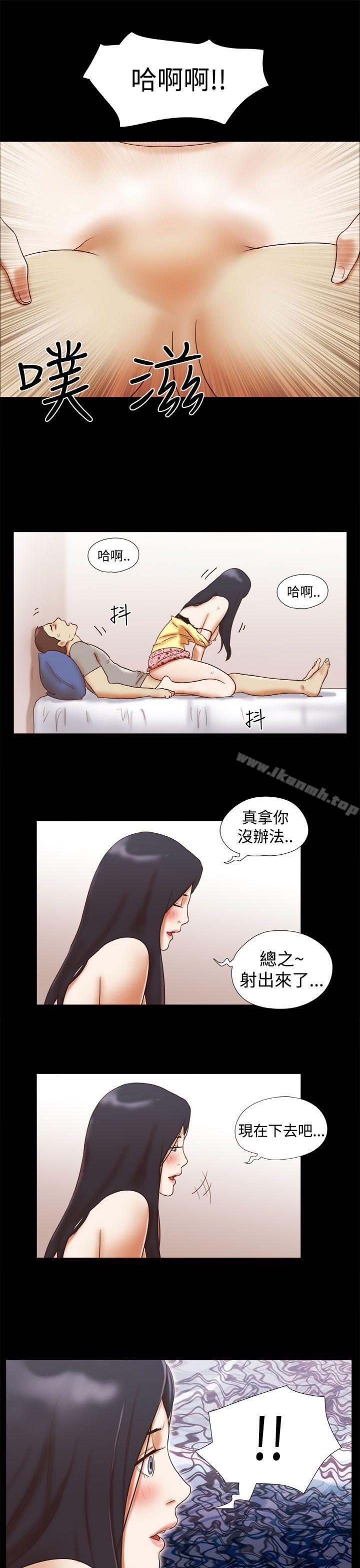 韩国漫画She：我的魅惑女友韩漫_She：我的魅惑女友-第17话在线免费阅读-韩国漫画-第19张图片