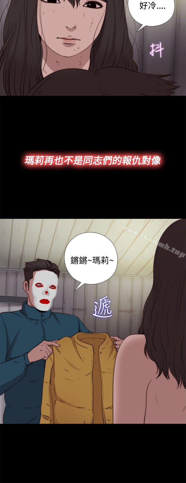 韩国漫画傀儡玛莉韩漫_傀儡玛莉-第17话在线免费阅读-韩国漫画-第10张图片