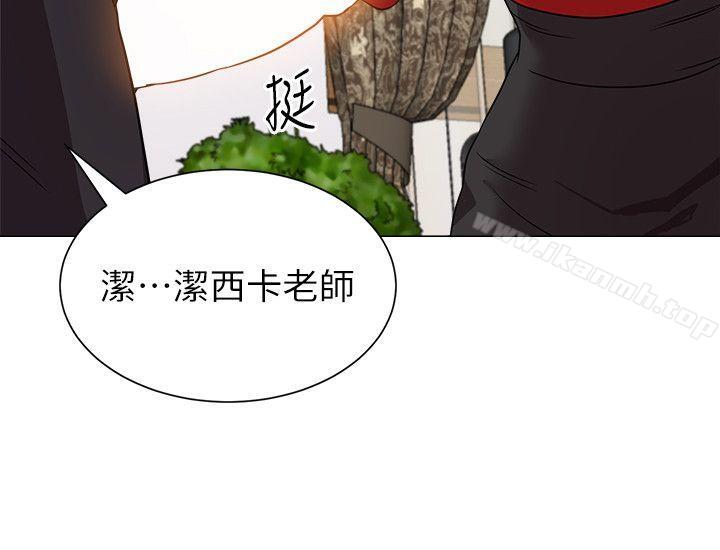 韩国漫画堕落教师韩漫_堕落教师-第10话-校长的选择在线免费阅读-韩国漫画-第20张图片