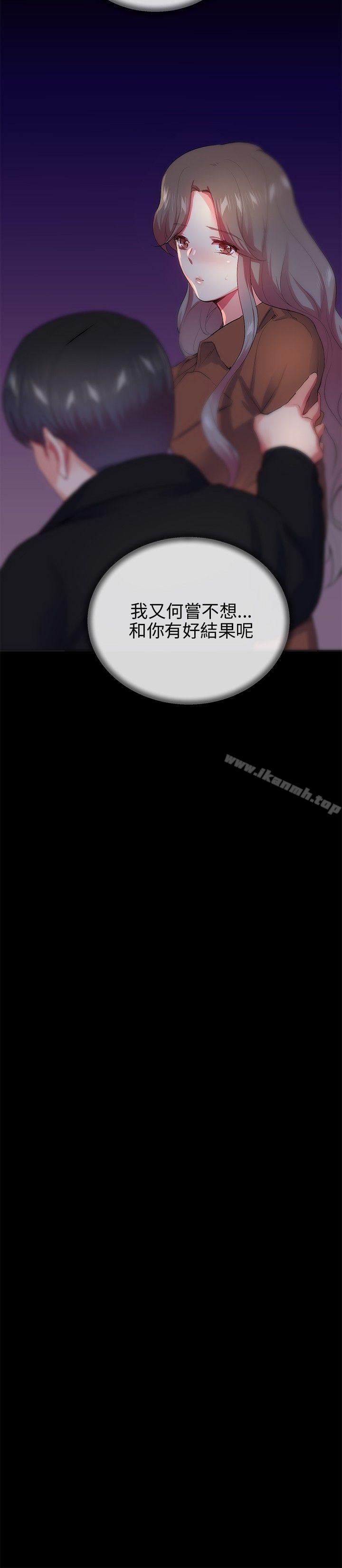 韩国漫画我的秘密砲友韩漫_我的秘密砲友-第25话在线免费阅读-韩国漫画-第6张图片