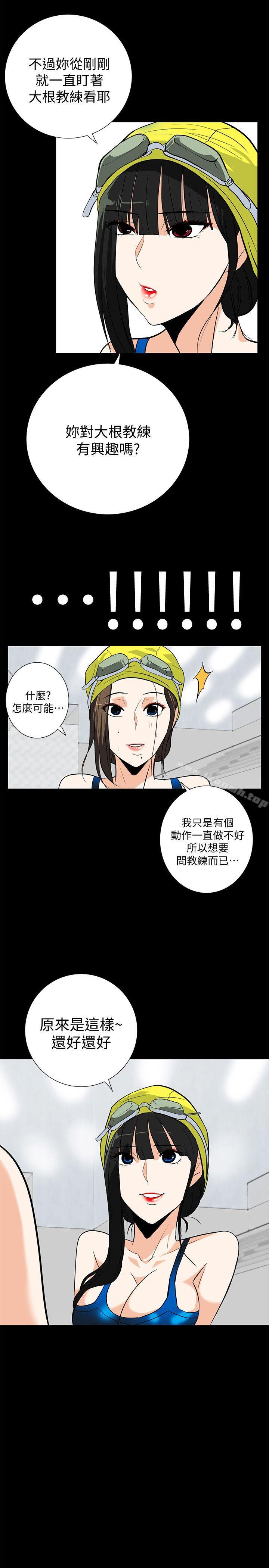 韩国漫画隐密的诱惑韩漫_隐密的诱惑-第16话-我可以摸一下吗?在线免费阅读-韩国漫画-第26张图片