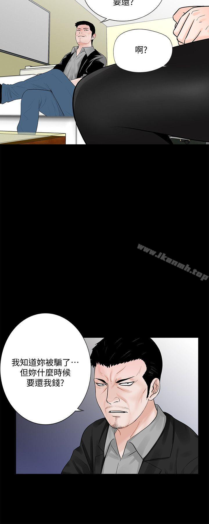 韩国漫画梦魇韩漫_梦魇-第47话-马社长，你还挺好色的嘛!在线免费阅读-韩国漫画-第21张图片