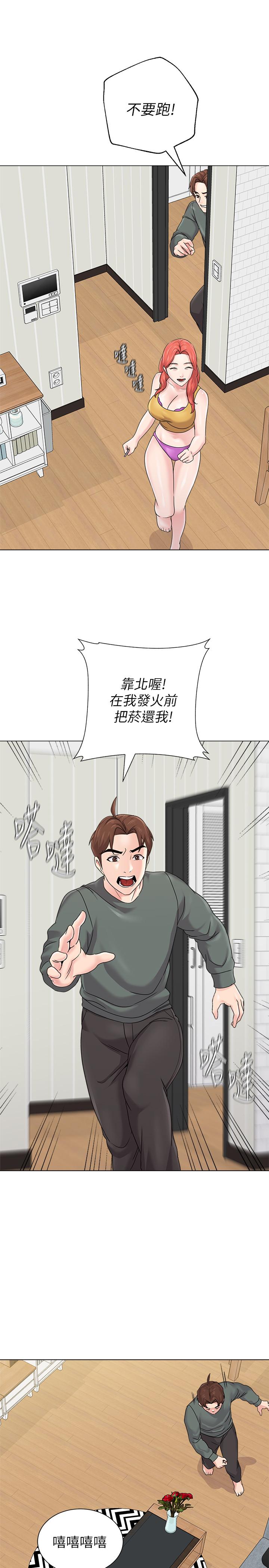 韩国漫画堕落教师韩漫_堕落教师-第56话-校长与杰西卡的绝地反攻在线免费阅读-韩国漫画-第15张图片