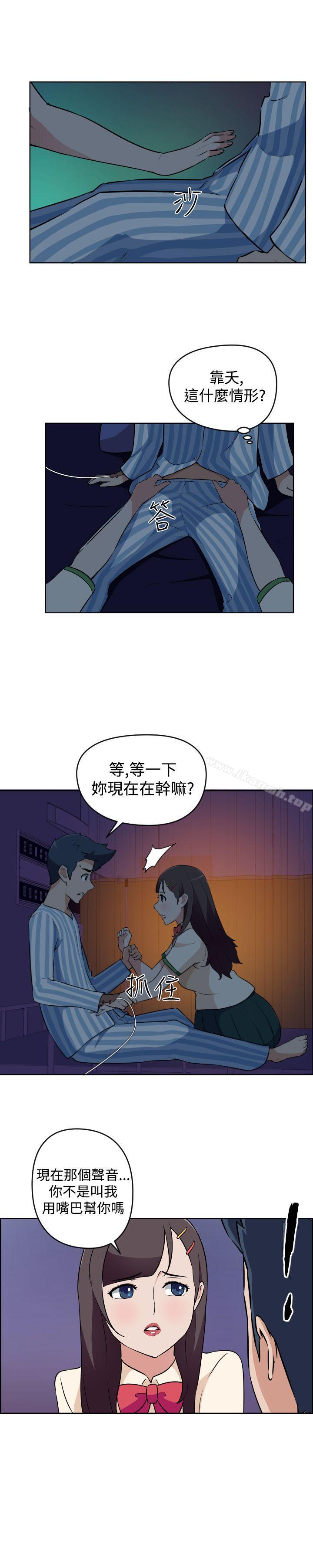 韩国漫画社区的神秘美容院韩漫_社区的神秘美容院-第18话在线免费阅读-韩国漫画-第7张图片