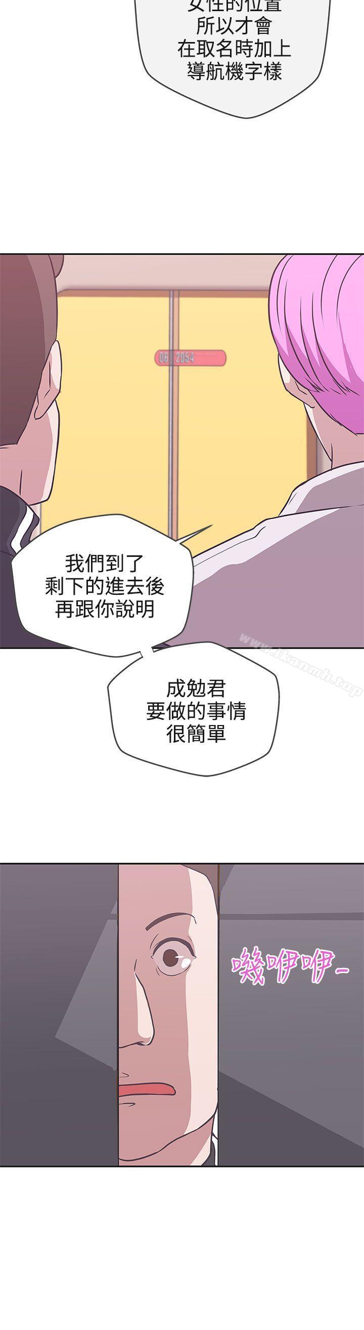 韩国漫画LOVE-爱的导航G韩漫_LOVE-爱的导航G-第16话在线免费阅读-韩国漫画-第30张图片