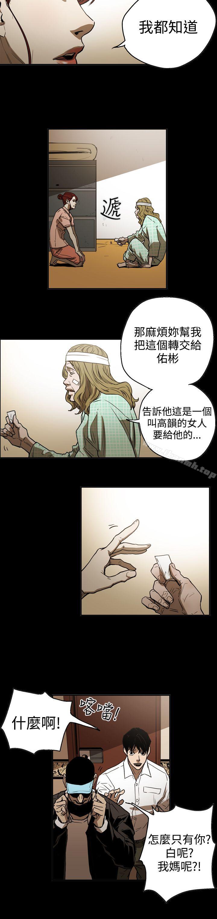 韩国漫画ACE:禁断的诈欺之夜韩漫_ACE:禁断的诈欺之夜-第2季-第18话在线免费阅读-韩国漫画-第18张图片