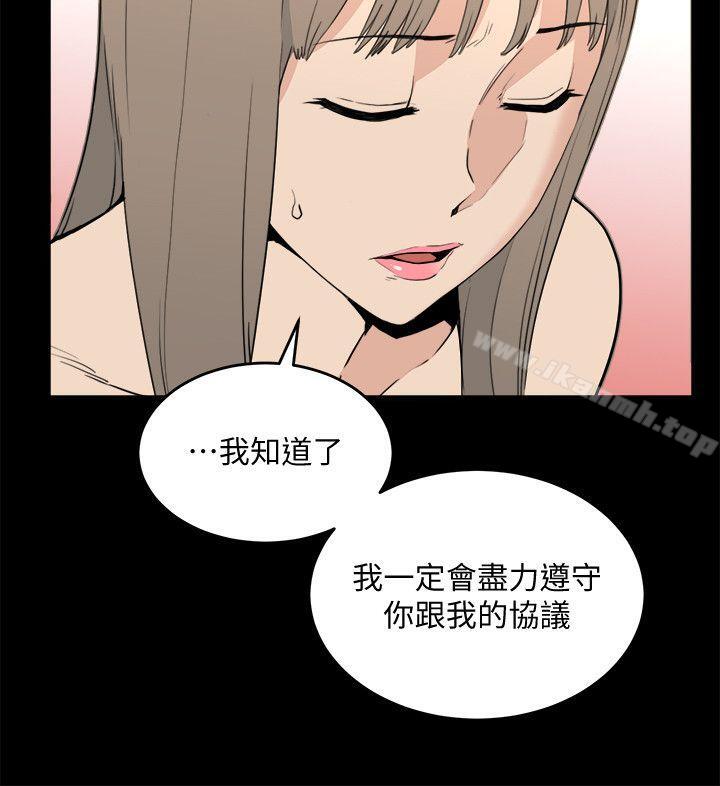 韩国漫画食物链韩漫_食物链-第23话-有趣的行为在线免费阅读-韩国漫画-第4张图片