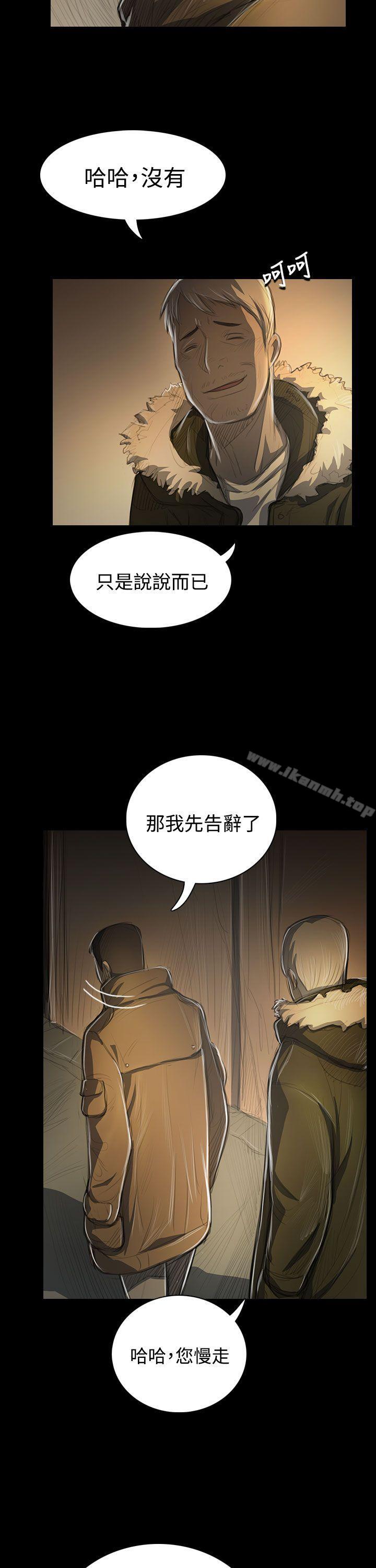 韩国漫画姐姐:-莲韩漫_姐姐:-莲-第48话在线免费阅读-韩国漫画-第7张图片