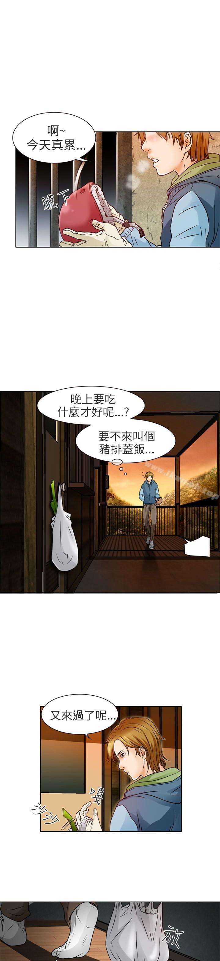 韩国漫画夏美我的爱韩漫_夏美我的爱-第2话在线免费阅读-韩国漫画-第15张图片