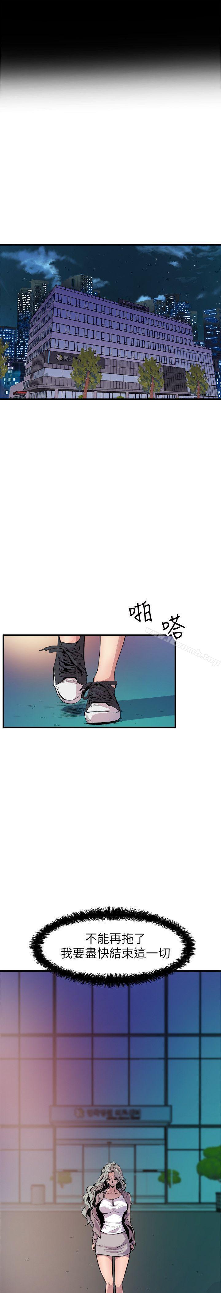 韩国漫画窥视韩漫_窥视-第24话在线免费阅读-韩国漫画-第7张图片