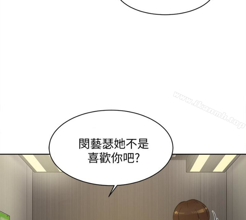 韩国漫画她的高跟鞋(无删减)韩漫_她的高跟鞋(无删减)-第94话-你觉得她真的喜欢你吗?在线免费阅读-韩国漫画-第2张图片