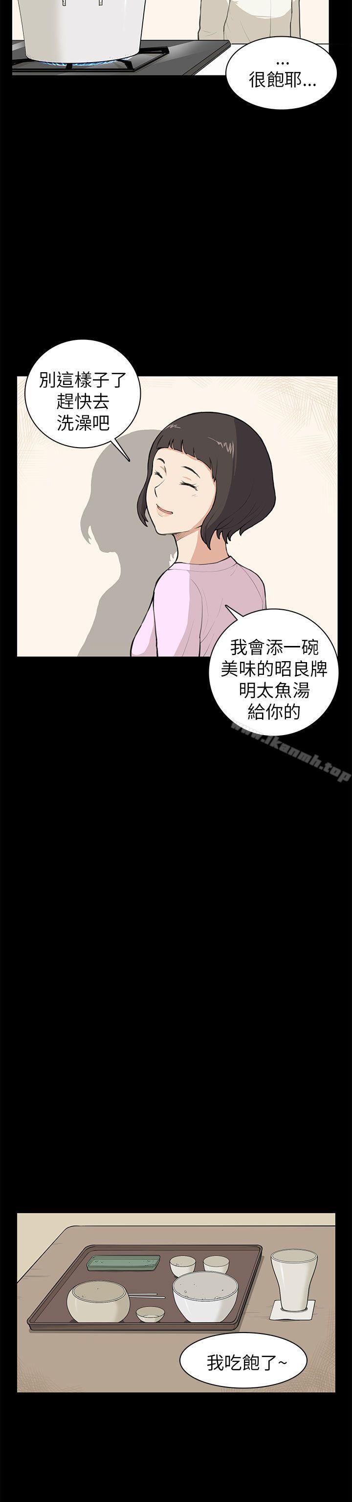 韩国漫画斯德哥尔摩症候群韩漫_斯德哥尔摩症候群-第8话在线免费阅读-韩国漫画-第17张图片