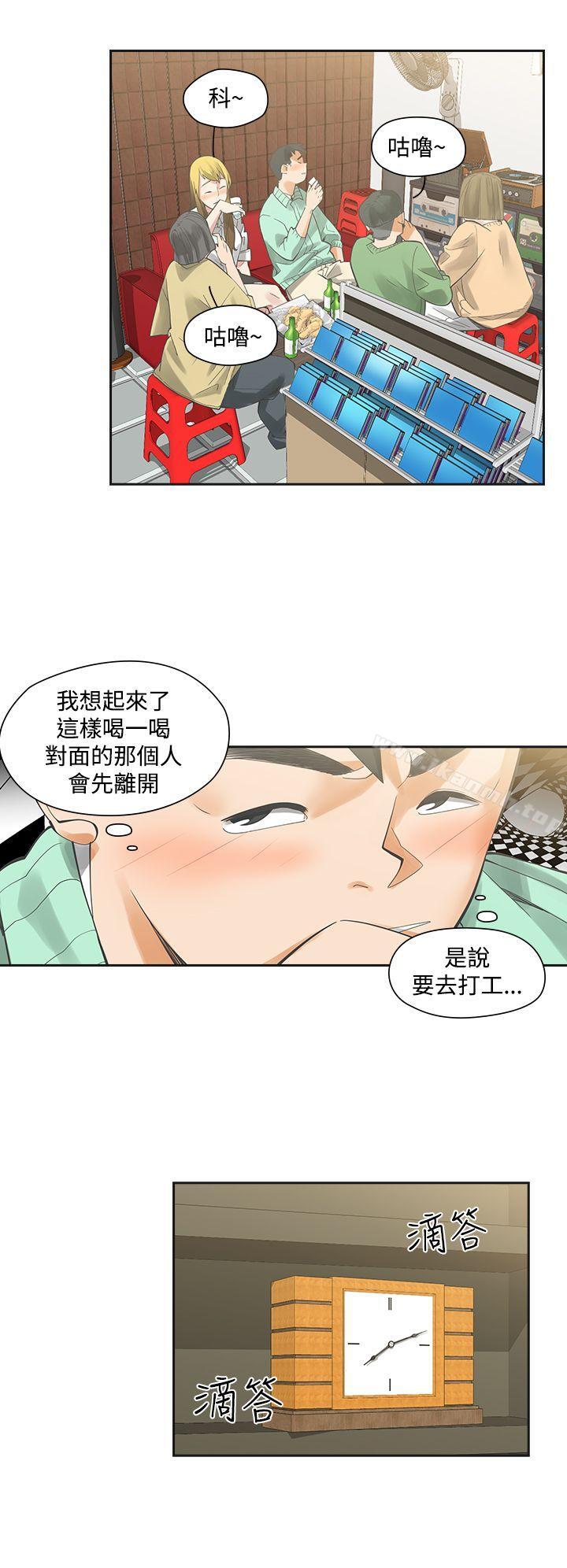 韩国漫画二十再重来韩漫_二十再重来-第6话在线免费阅读-韩国漫画-第2张图片