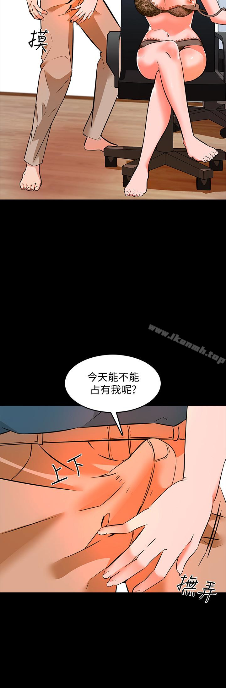 韩国漫画家教老师韩漫_家教老师-第5话-超过80分的奖励在线免费阅读-韩国漫画-第17张图片