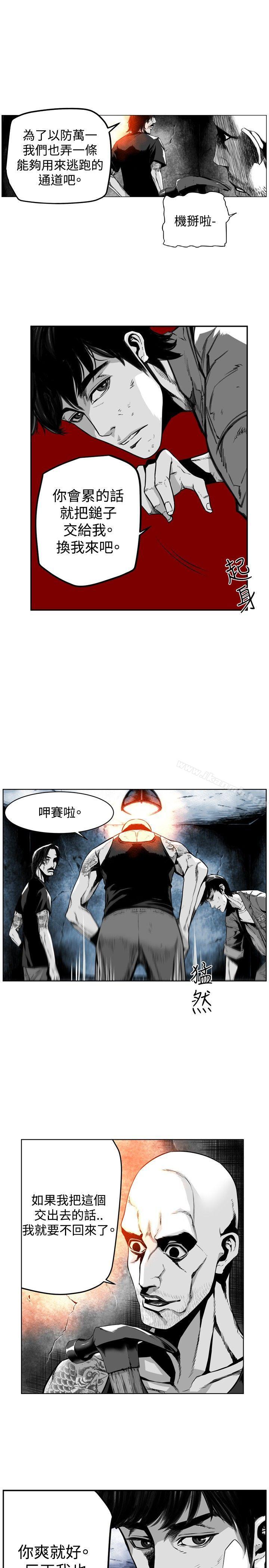 韩国漫画第7圆（完结）韩漫_第7圆（完结）-第25话在线免费阅读-韩国漫画-第3张图片