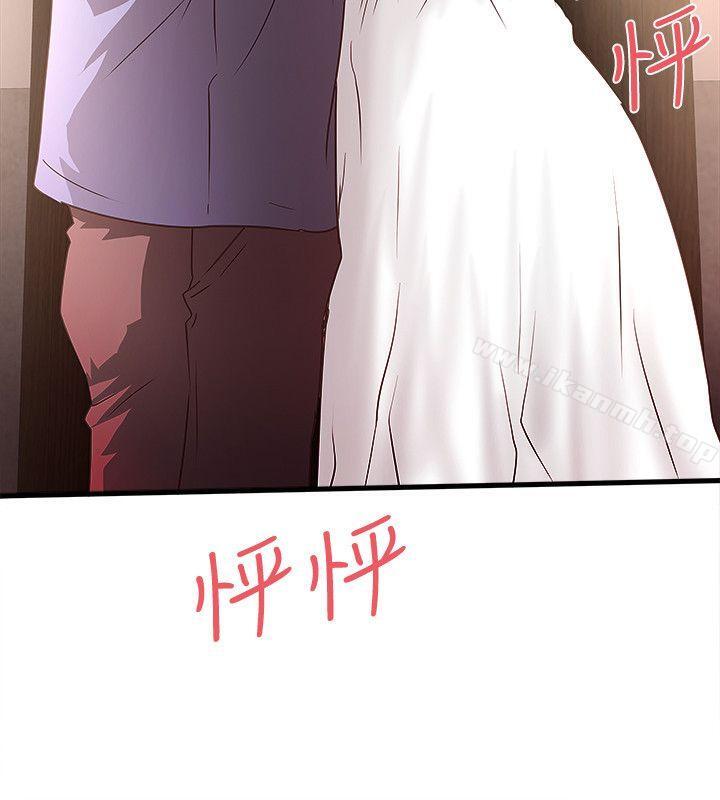 韩国漫画下女,初希韩漫_下女,初希-第28话-在陌生的地方渴望初希在线免费阅读-韩国漫画-第23张图片