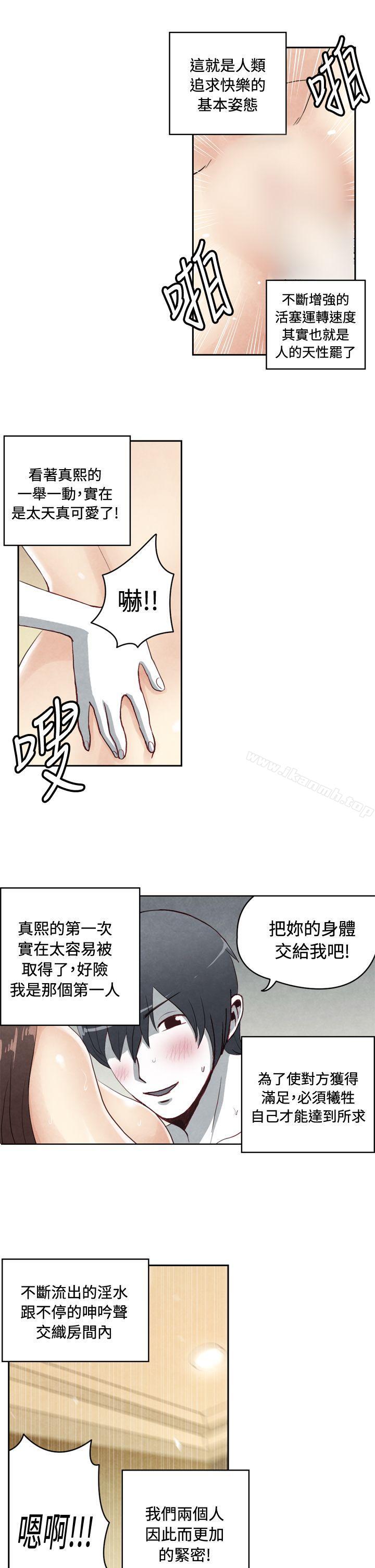 韩国漫画生物学的女性攻略法韩漫_生物学的女性攻略法-最终话在线免费阅读-韩国漫画-第7张图片