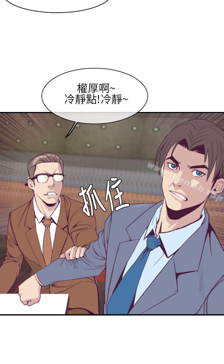 韩国漫画千里寻爱韩漫_千里寻爱-第1话在线免费阅读-韩国漫画-第28张图片