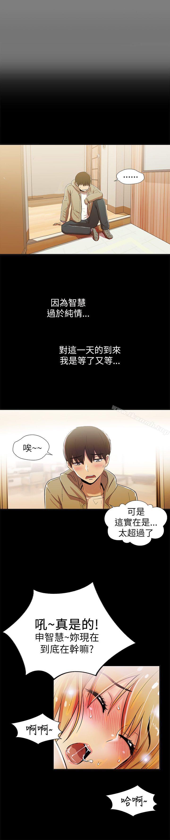 韩国漫画激情开麦拉韩漫_激情开麦拉-第1话在线免费阅读-韩国漫画-第22张图片