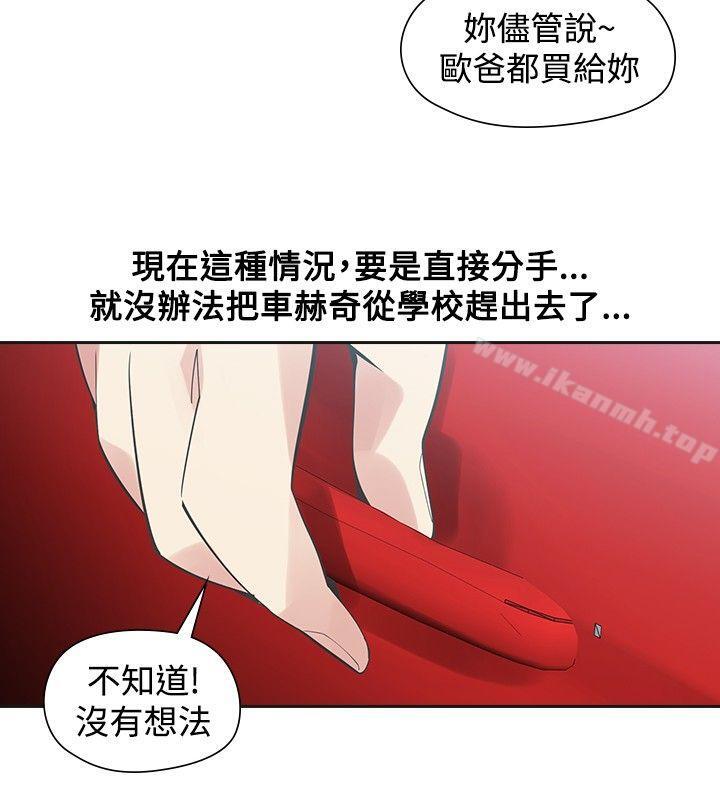 韩国漫画二十再重来韩漫_二十再重来-第46话在线免费阅读-韩国漫画-第7张图片