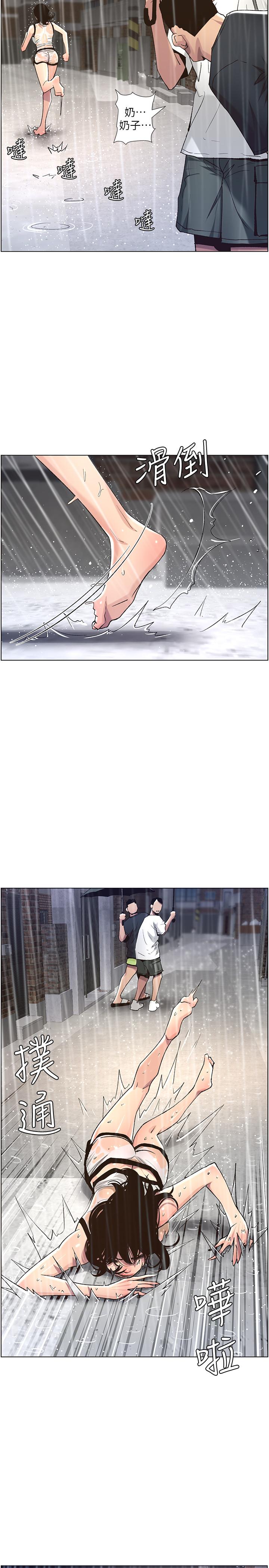 韩国漫画姐妹与继父韩漫_姐妹与继父-第59话-妍希的手技让人著迷在线免费阅读-韩国漫画-第26张图片