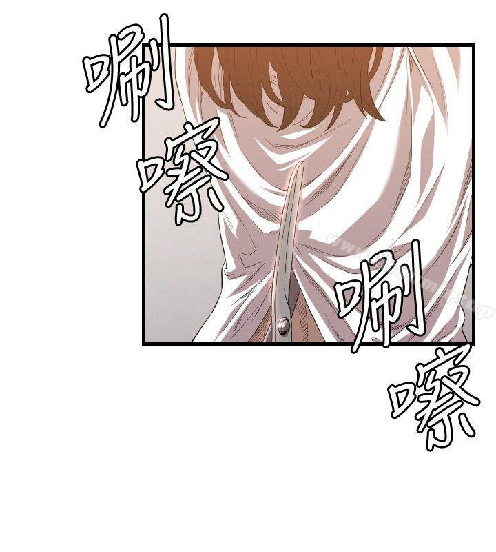 韩国漫画索多玛俱乐部(完结)韩漫_索多玛俱乐部(完结)-第15话在线免费阅读-韩国漫画-第3张图片