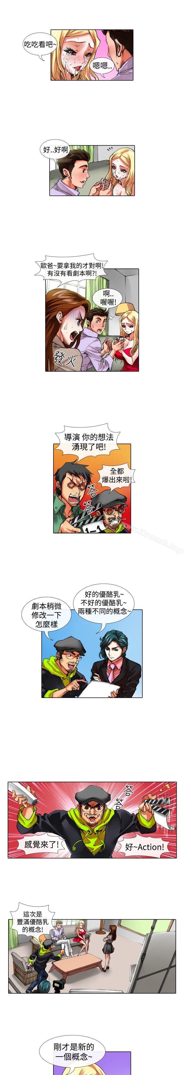 韩国漫画偶像狙击手(完结)韩漫_偶像狙击手(完结)-第23话在线免费阅读-韩国漫画-第3张图片