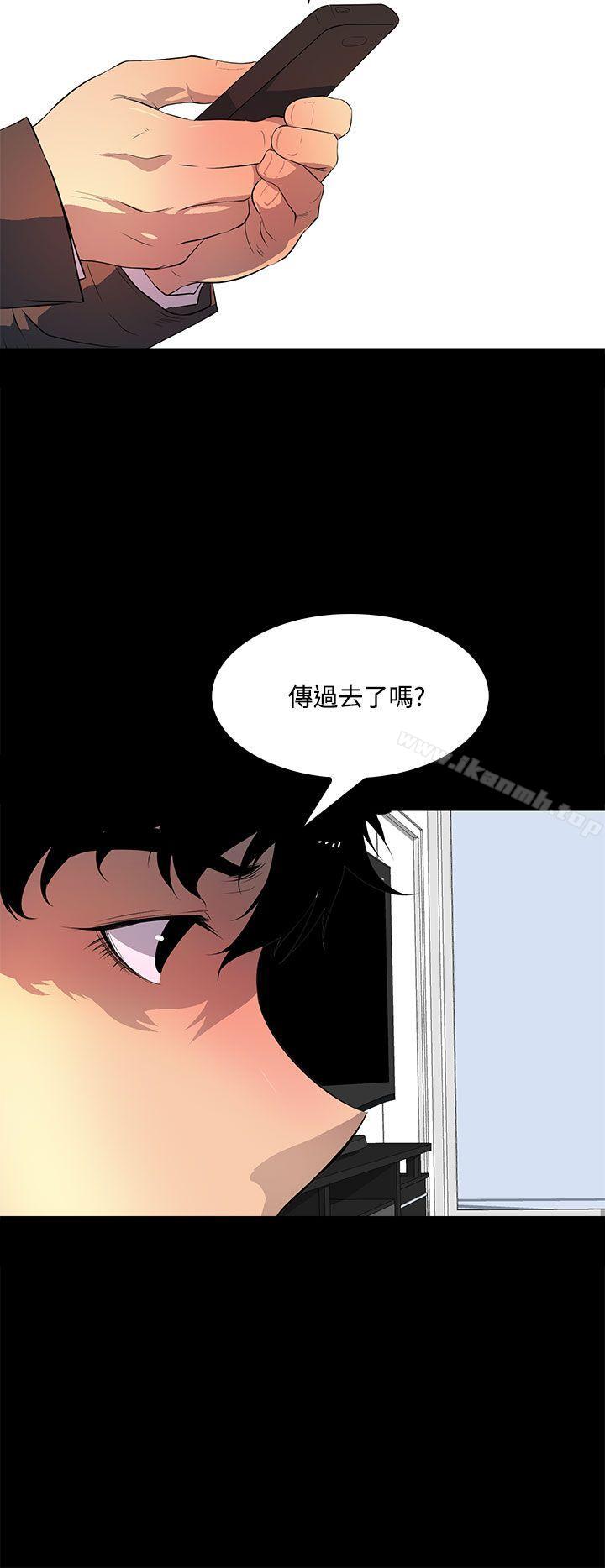 韩国漫画人妻的秘密韩漫_人妻的秘密-第40话在线免费阅读-韩国漫画-第8张图片