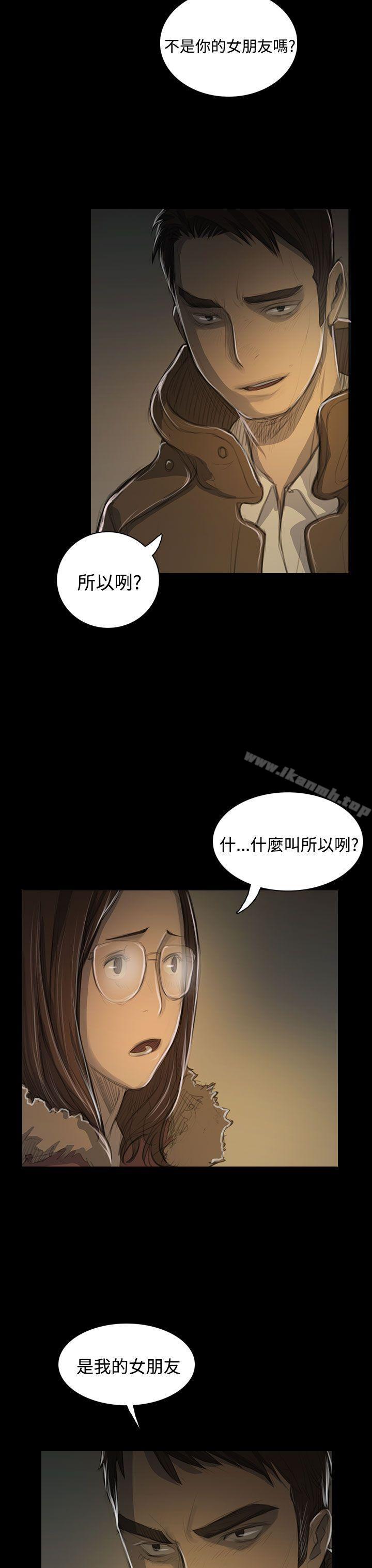 韩国漫画姐姐:-莲韩漫_姐姐:-莲-第48话在线免费阅读-韩国漫画-第24张图片