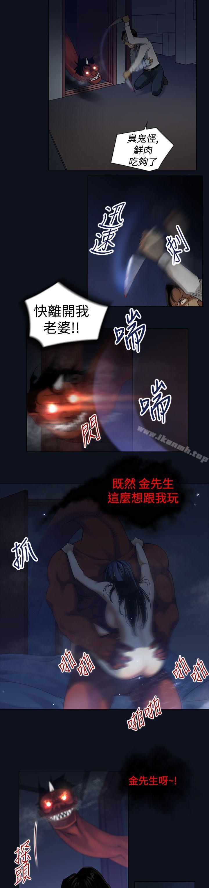 韩国漫画祸乱(完结)韩漫_祸乱(完结)-第3话-侵吞妻子的钥匙声3在线免费阅读-韩国漫画-第9张图片