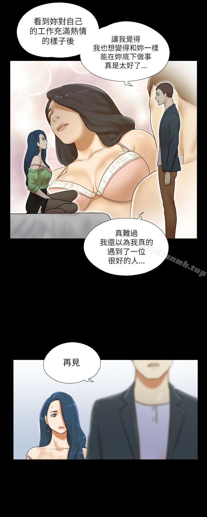 韩国漫画She：我的魅惑女友韩漫_She：我的魅惑女友-第52话在线免费阅读-韩国漫画-第16张图片