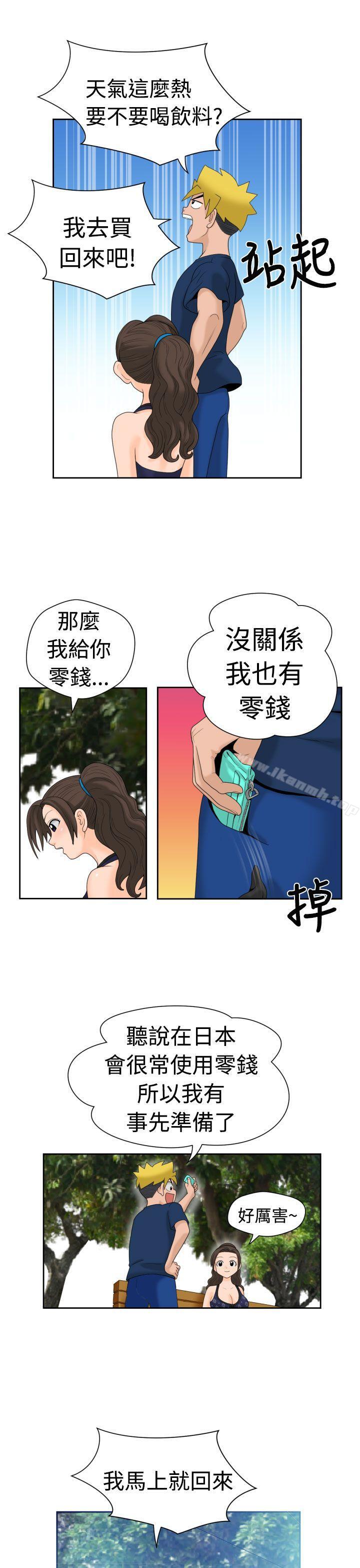 韩国漫画福冈的女人们(完结)韩漫_福冈的女人们(完结)-第11话在线免费阅读-韩国漫画-第9张图片