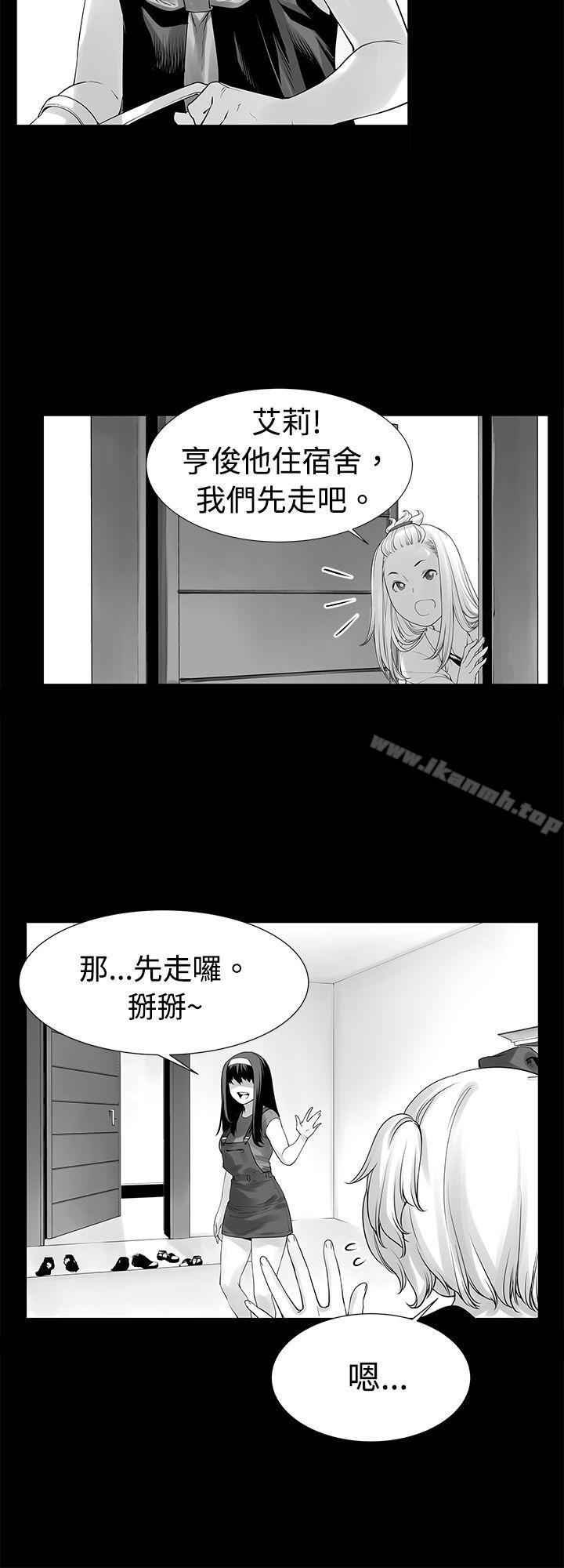 韩国漫画没想到妹妹会那样(完结)韩漫_没想到妹妹会那样(完结)-[Extra]-第6话在线免费阅读-韩国漫画-第6张图片