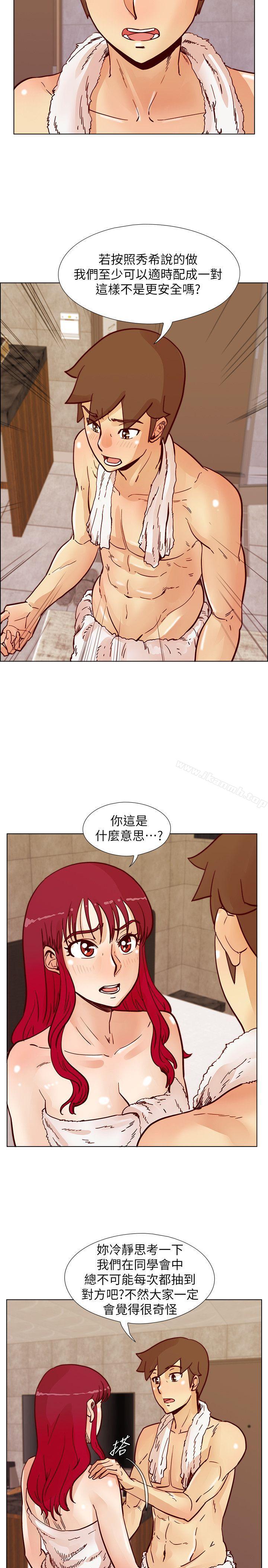 韩国漫画荒淫同学会韩漫_荒淫同学会-第49话-与另一个女伴的私下对话在线免费阅读-韩国漫画-第25张图片