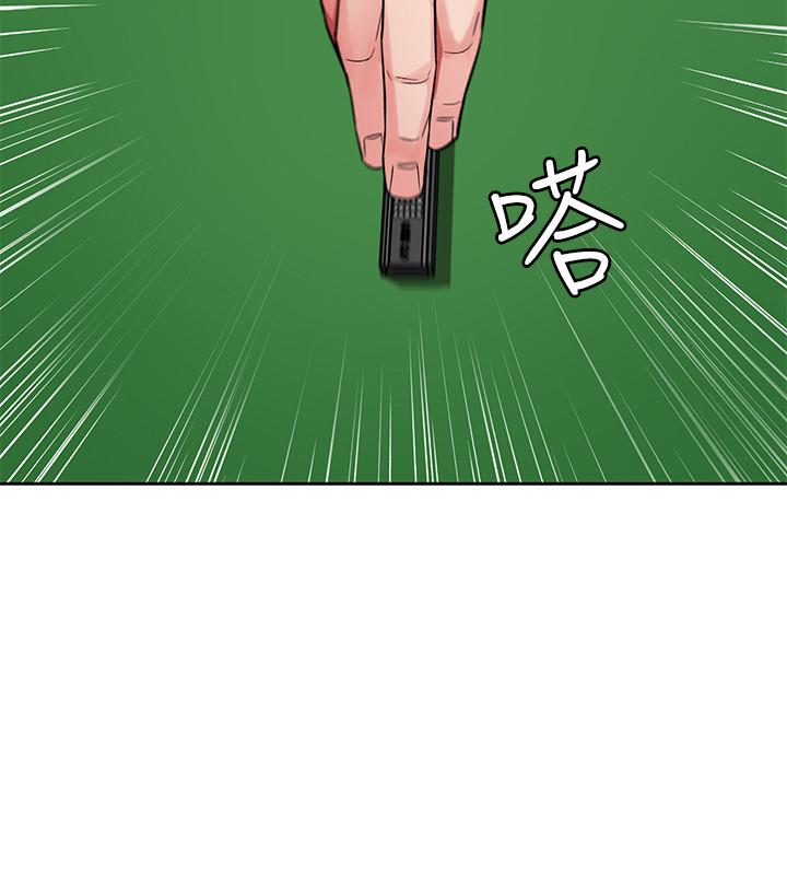 韩国漫画致命游戏韩漫_致命游戏-第44话-郑子芸&黑西装军团在线免费阅读-韩国漫画-第21张图片