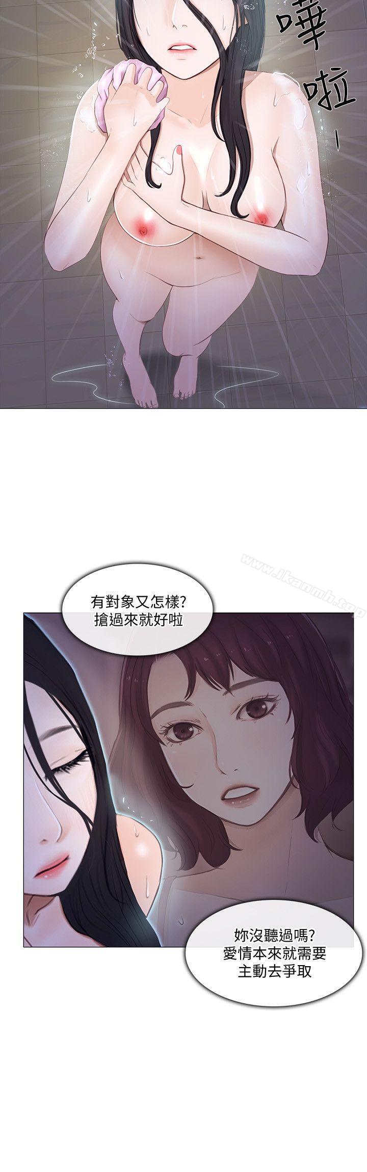 韩国漫画人夫的悸动韩漫_人夫的悸动-第18话-老公跟书雅单独…?在线免费阅读-韩国漫画-第23张图片