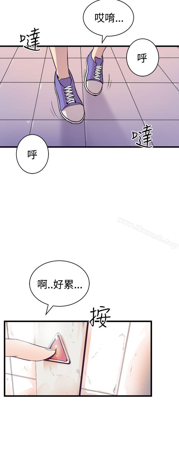 韩国漫画窥视韩漫_窥视-第15话在线免费阅读-韩国漫画-第8张图片